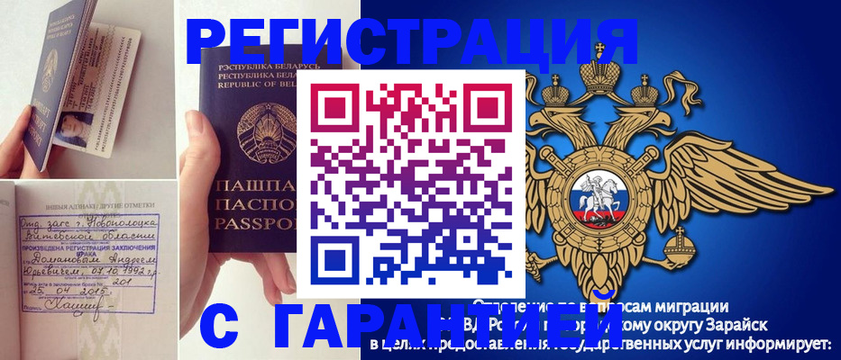 временная регистрация адрес в Ржеве