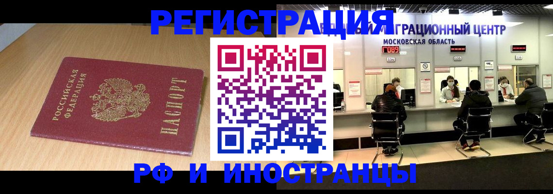 регистрация для дет. сада в Ржеве