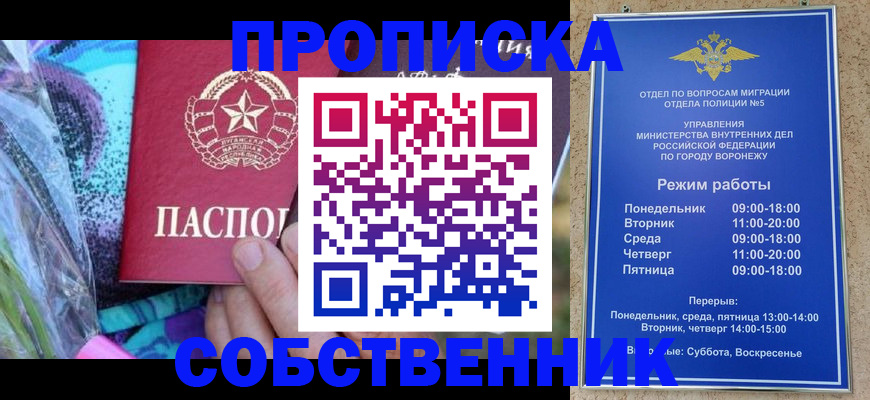 миграционный учет в Ржеве