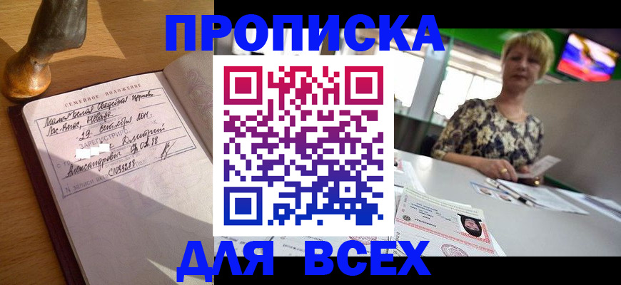 временная регистрация госуслуги в Ржеве